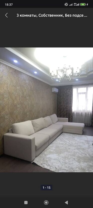 Посуточная аренда квартир: 1 комната, Бытовая техника, Банные принадлежности, Кондиционер — 6