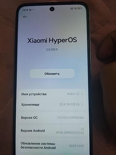 note 3: Redmi, Redmi 13, Б/у, 128 ГБ, цвет - Голубой, 2 SIM — 4