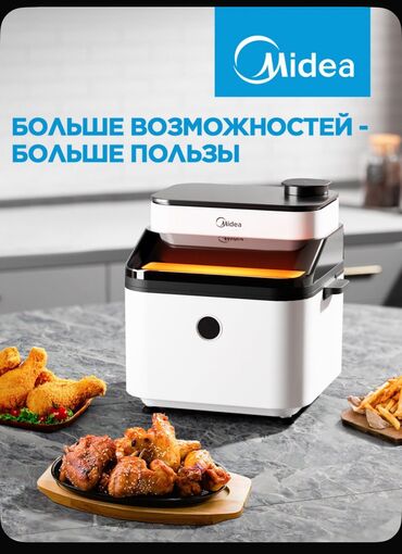 конвекционная духовка: Аэрогриль Midea MAF-1075 – это не просто гаджет, а настоящая революция