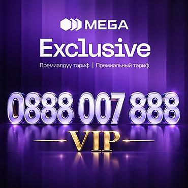 3 3: VIP-номер MEGA Exclusive — 0888 007 888 Премиальный номер в тарифе — 1