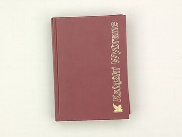 Books, Audio & Video formats: Book, genre - Non-fiction, condition - Good