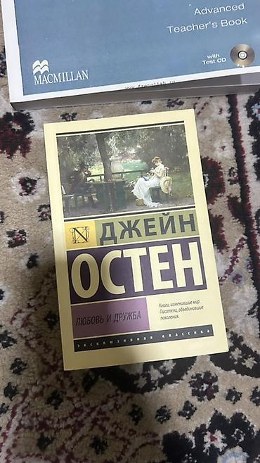 advance: Подборка книг: 1) Роберт Кийосаки — Богатый папа, бедный папа — 3