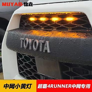 4runner: Toyota 4runner 15-22 решетка радиатора TRD с диодными желтыми ходовыми — 4
