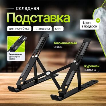 ddr3 ноутбук: Ноутбук, 2 ГБ ОЭТ, AMD A3, 11ге чейин ", Жаңы, Татаал эмес тапшырмалар үчүн, эс тутум HDD + SSD