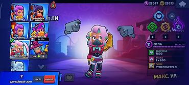 игрового: Игровой аккаунт Brawl Stars. Основное: - Путь к славе: 21 918 трофеев — 4