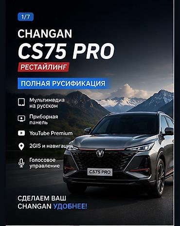 e 303: Русификация китайских автомобилей 🇨🇳 Переводим мультимедиа и — 2