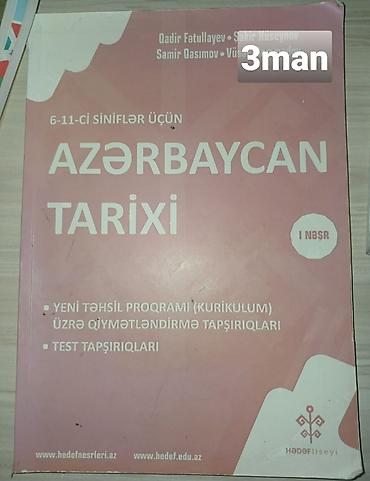 7: Abituriyentlər və yuxarı sinif şagirdləri üçün dərs vəsaitləri toplusu — 5