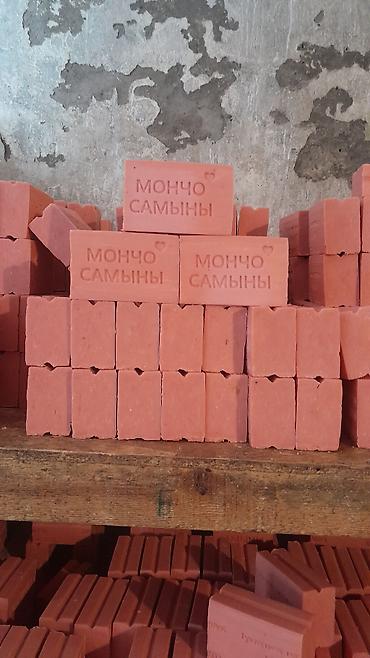 хозяйственное мыло оптом бишкек: РАСПРРОДАЖА! «Мончо самын» - Форма: прямоугольные бруски с тиснением — 2