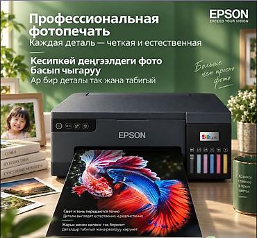 принтер сканер печать: Цветной струйный принтер Epson EcoTank L8058 — фотопринтер с — 6