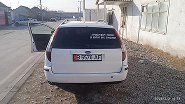 Ford: Ford Mondeo: 2001 г., Механика, Универсал — 10