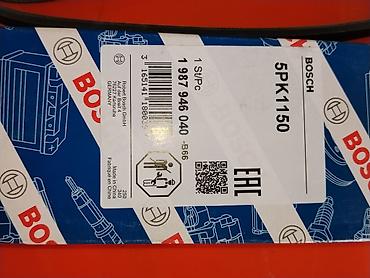ру: Ремень поликлиновой (ручейковый) BOSCH 5PK1150 - Производитель: Bosch — 1