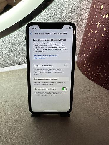 Apple iPhone: IPhone Xr, Б/у, 128 ГБ, Черный, Кабель, 72 % — 2