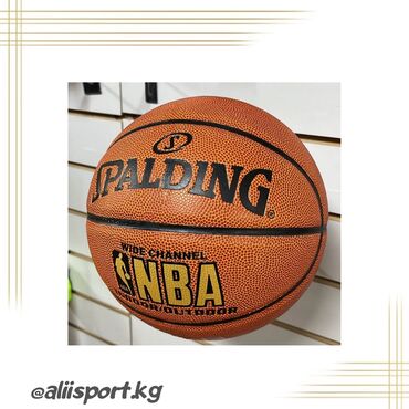 Другое для спорта и отдыха: Баскетбольный мяч Мячи Мяч Баскетбольный мяч подходит как для