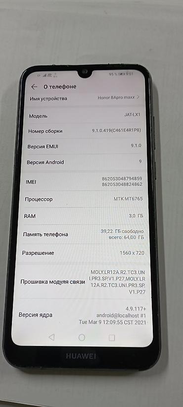 honor win 2 купить: Смартфон Honor (бренд Huawei) - Экран с каплевидным вырезом под — 7