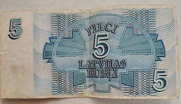 Əskinaslar: Nümizmatika üçün nadir kağız pullar dəsti - Latviyanın 5 rublu — 2