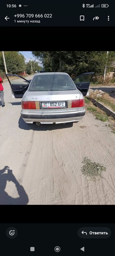 авто обмен на дом: Audi 80: 1993 г., 2 л, Механика, Бензин, Седан