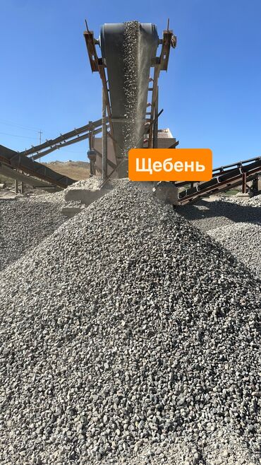 Песок: Песок — 2