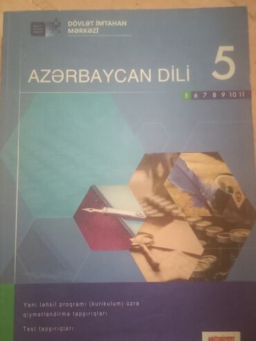 1 ci sinif azerbaycan dili kitabi yukle: Книги, журналы, CD, DVD