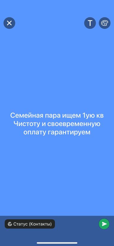 квартиры в аренду собственник: 1 комната, Собственник, Без подселения, С мебелью частично at lalafo.kg квартиры в аренду собственник: 1 комната, Собственник, Без подселения, С мебелью частично