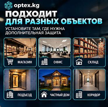 прожектор на крышу: Купольная камера-муляж (имитация видеонаблюдения). Реалистичная — 3