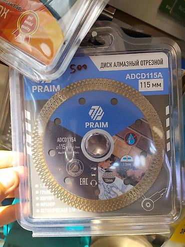 Алмазный отрезной диск PRAIM ACDC115A, 115 мм - Диаметр: 115 мм -