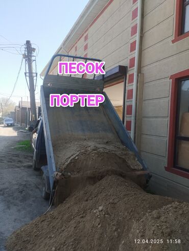 песок озерный: Ивановский, В тоннах, Портер до 2 т