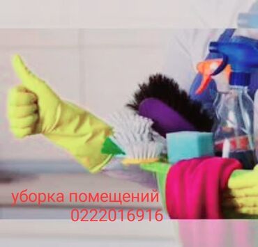 где переоборудовать спринтер на дом на колесах бишкек: Уборка помещений, | Генеральная уборка, Уборка после ремонта, Уборка раз в неделю, | Офисы, Квартиры, Дома