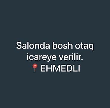 əhmedli: Ehmedli ərazisində yerləşən salonda boş otaq icarəyə verilir. - — 1