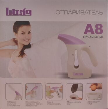 системник: Ручной отпариватель Liteig A8 с объемом резервуара 500 мл предназначен