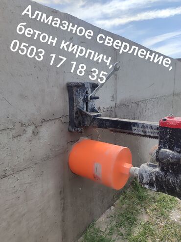 дома в новопокровке: Сверление, бурение