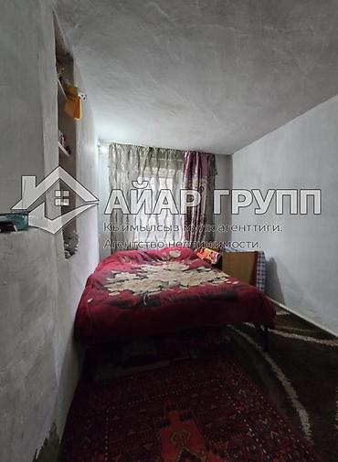 Продажа коттеджей и домов: 🔷 СРОЧНО! ПРОДАЁТСЯ ДОМ 📍 район Красного строителя (Свердловский — 10