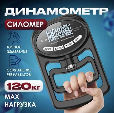 Другие тренажеры: Почти новое использовали пару раз at lalafo.kg Другие тренажеры: Почти новое использовали пару раз