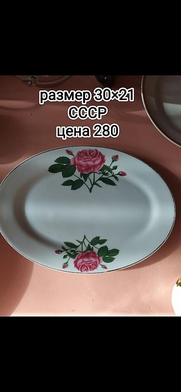 Посуда: Посуда СССР в хорошем состоянии, чистая, без сколов. район Вефа — 7