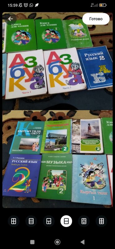 готовые домашние задания по кыргызскому языку 5 класс жусупбекова: Набор школьных учебников, предназначенных для второго класса, включает