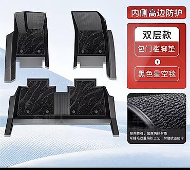 коврики чанган: Продам коврики на Changan Q05 2023-2025года Коврик в багажник в — 1