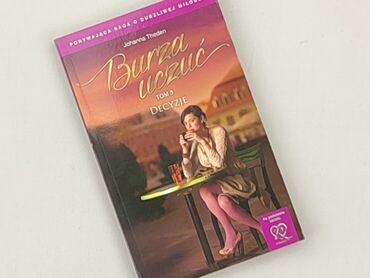 Book, genre - Novel, condition - Perfect