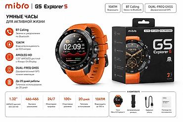 honor c9: ⌚️ Смарт-часы в большом ассортименте! Большой выбор современных — 6
