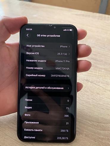 Мобильные телефоны: IPhone 11 Pro, Б/у, 256 ГБ, Space Gray, Защитное стекло, Чехол, 100 % — 8