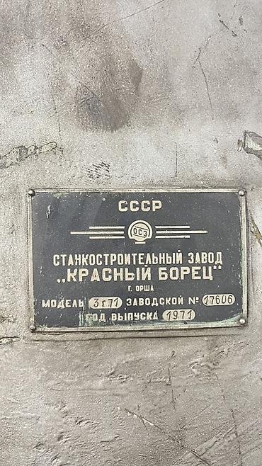 Бизнес үчүн жабдуулар: Жылмалагыч станок ЧПУсуз, Жалпак жылмалоочу, Колдонулган — 4