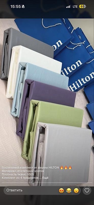 пухова подушка: Постельный комплект HILTON. Материал: египетский хлопок. Плотность — 1