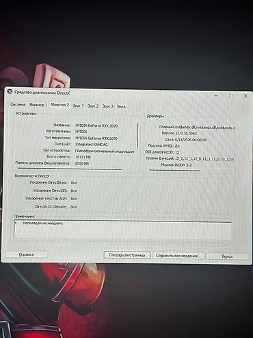 ички с камерой: Цена за нал 80000 🔥 В рассрочку 87000 через нотариуса с — 6