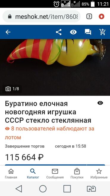 советские елочные игрушки продать: Продаю стеклянную елочную игрушку