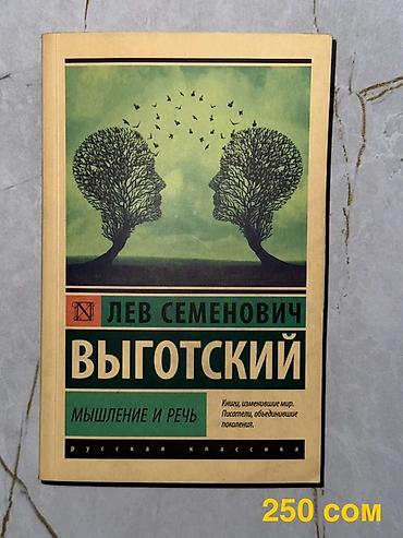Саморазвитие и психология: Продаю книги по психиатрии и психологии 1) М. Бауэр «Психиатрия — 6