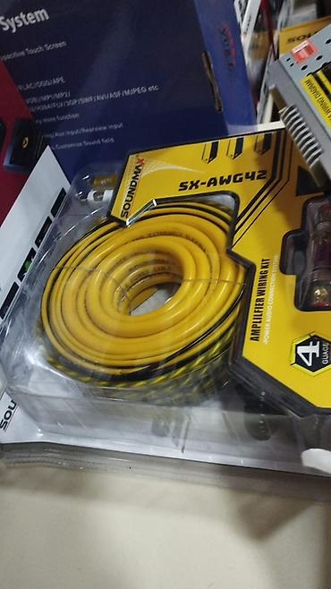 Məhsul: Avtomobil audiosu üçün komplekt komponentlər - Soundmax lalafo.az -da Məhsul: Avtomobil audiosu üçün komplekt komponentlər - Soundmax