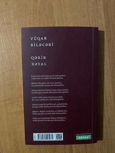 Книги и журналы: 💥Yeni gəldi💥 📚Vüqar Biləcəri-Qərib xəyal 🚇Metrolara, ✈Xarici — 2