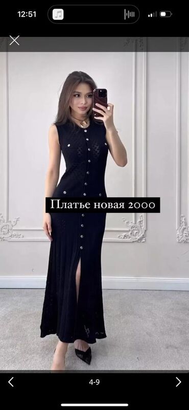 блестящее платье: Күнүмдүк көйнөк, Күз-жаз, XL (EU 42), 2XL (EU 44)