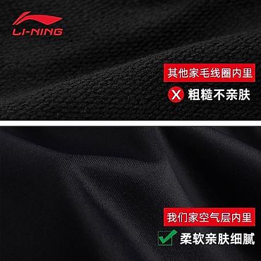 nike tech flees: Мужская куртка, XL, Li-Ning, Новый, цвет - Черный, Самовывоз — 4