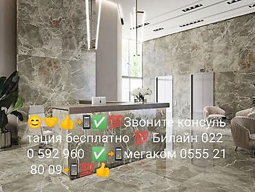 Другие стройуслуги: 😊🤝👍💯📲 здравствуйте укладка плитки, кафель, керамогранита, консультация — 1