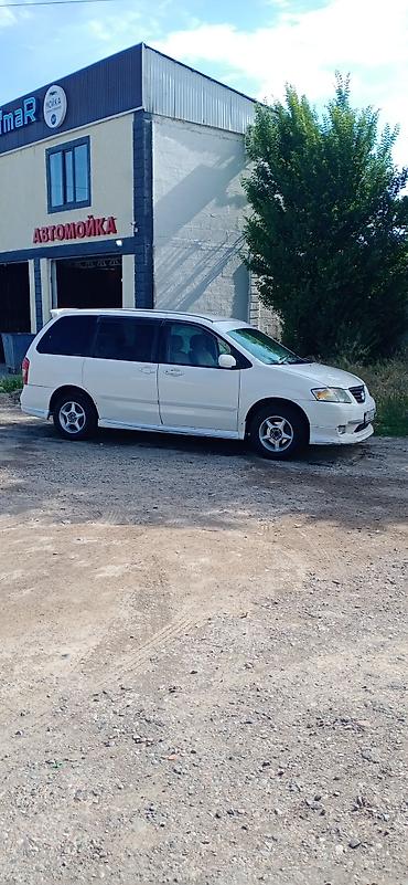 a8 d2: Mazda MPV: 2000 г., 2.5 л, Автомат, Газ, Минивэн — 1