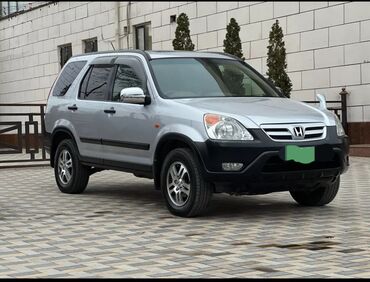 бостери авто: Honda CR-V: 2002 г., 2 л, Автомат, Бензин, Кроссовер